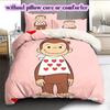 Curious GeorgePattern Bedding Quilt Set Quilt Cover Pillowcase Home Decoration Birthday Gift (1 * duvet cover + 2 * pillowcase, without core)