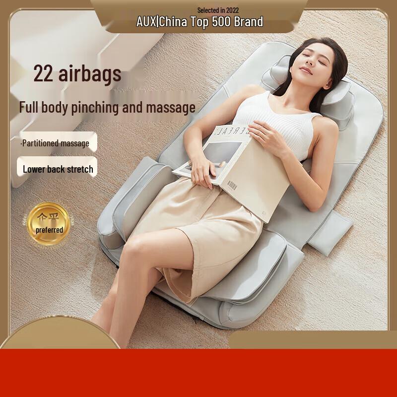 AUX Full Body Airbag Massage Cushion