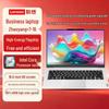 Lenovo Zhaoyang X7 Series Laptop (CN Version)