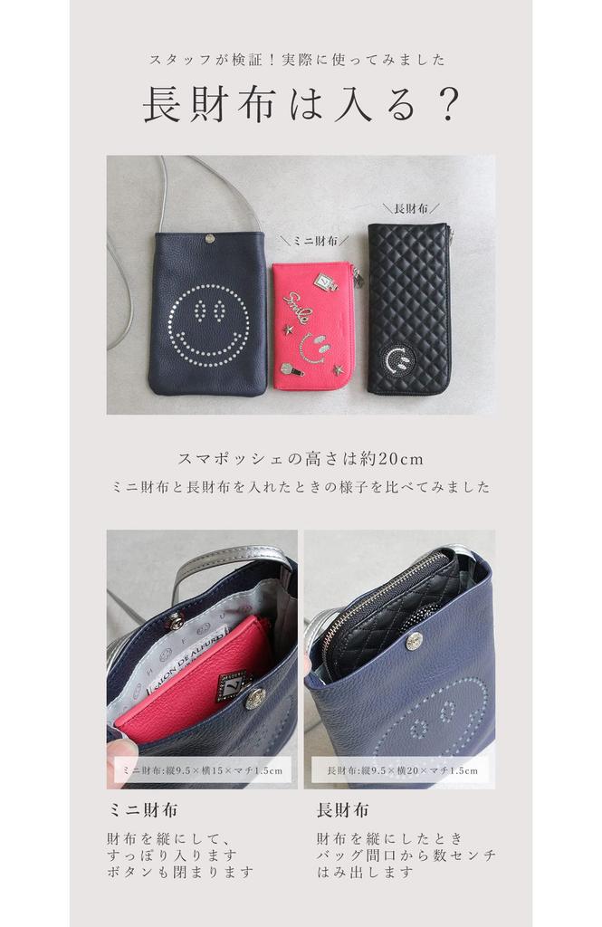 [Salon de Alphard] Smartphone-Umhängetasche, Smartphone-Tasche, Damen, Echtes Leder, Leicht, Crossbody, Designer, Süß, Stilvoll, Funkelnd,