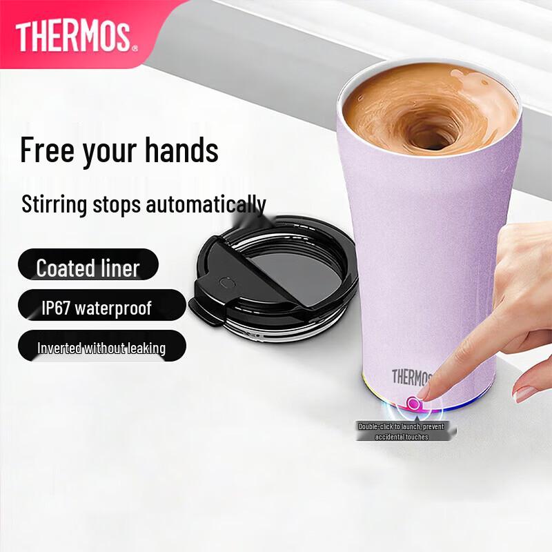 THERMOS TEOB Insulated Stainless Steel Coffee Stirring Mug