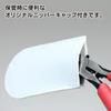GodHand (GodHand) Blade One Nipper GH-PN-120 Hobby Tool