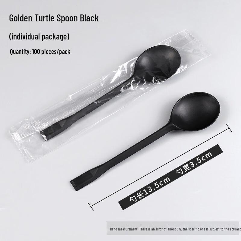 Shixun Golden Turtle Plastic Soup Spoons