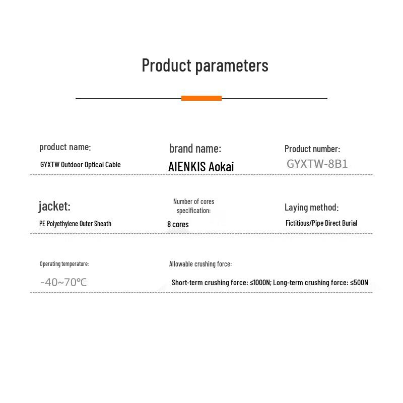 AIENKIS Telecom-Grade Outdoor 8-Core Single-Mode Fiber Optic Cable