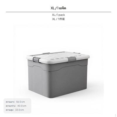Rangement et classement – Coffres et boîtes