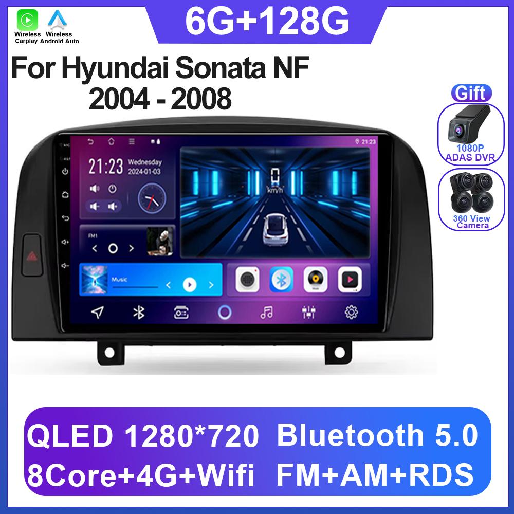 Android 14 For Hyundai Sonata NF 2004 - 2008 Android Radio Stereo Video Wireless Carplay Navigation Multimedia DSP 5G WIFI BT