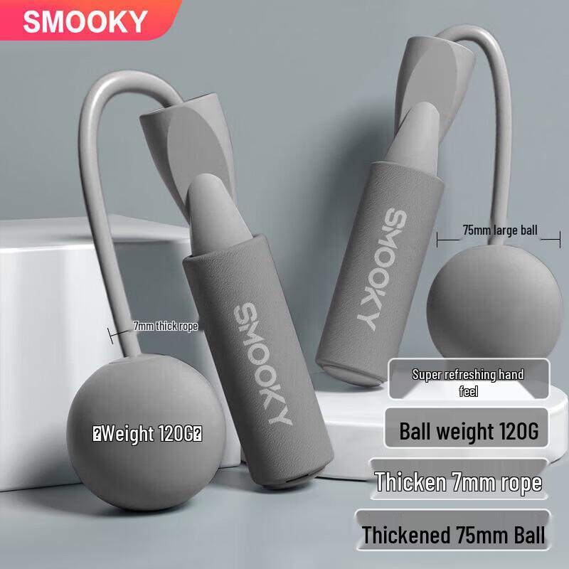 Скакалка SMOOKY TS-01 с пенной ручкой
