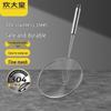 COOKER KING 304 Stainless Steel Skimmer Strainer