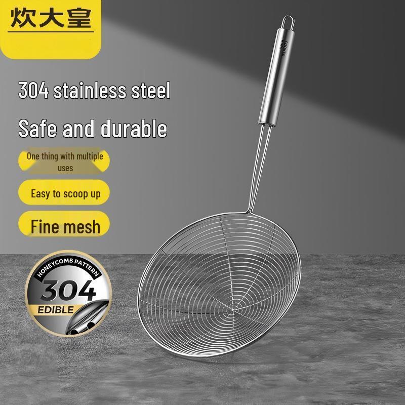 COOKER KING 304 Stainless Steel Skimmer Strainer