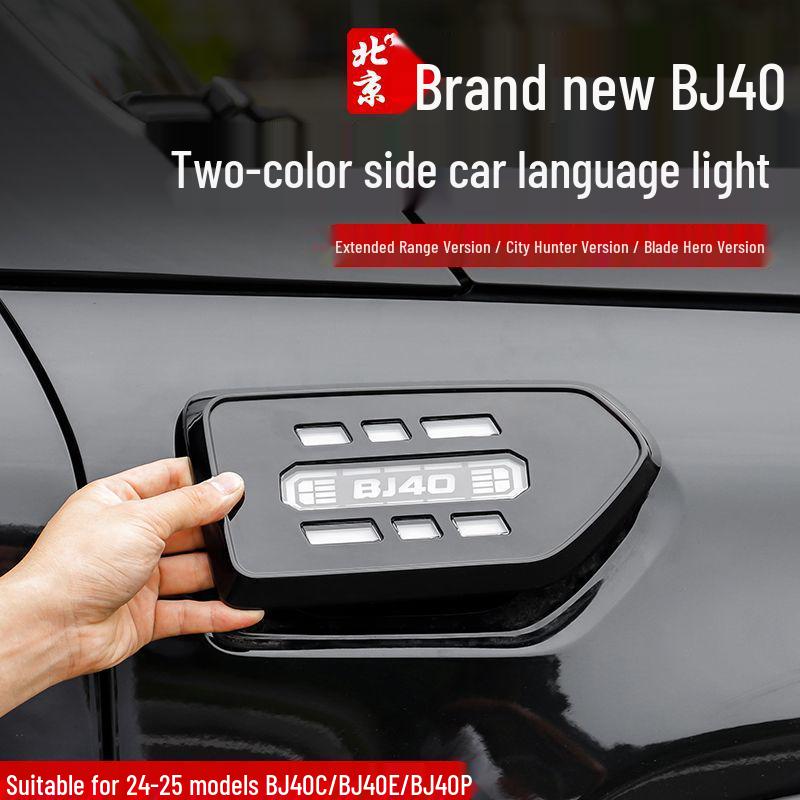 Suitable for New BJ40E Fender Flowing Light Modification: Dedicated, Personalized Atmosphere Turn Signal Sync Vehicle Fender.