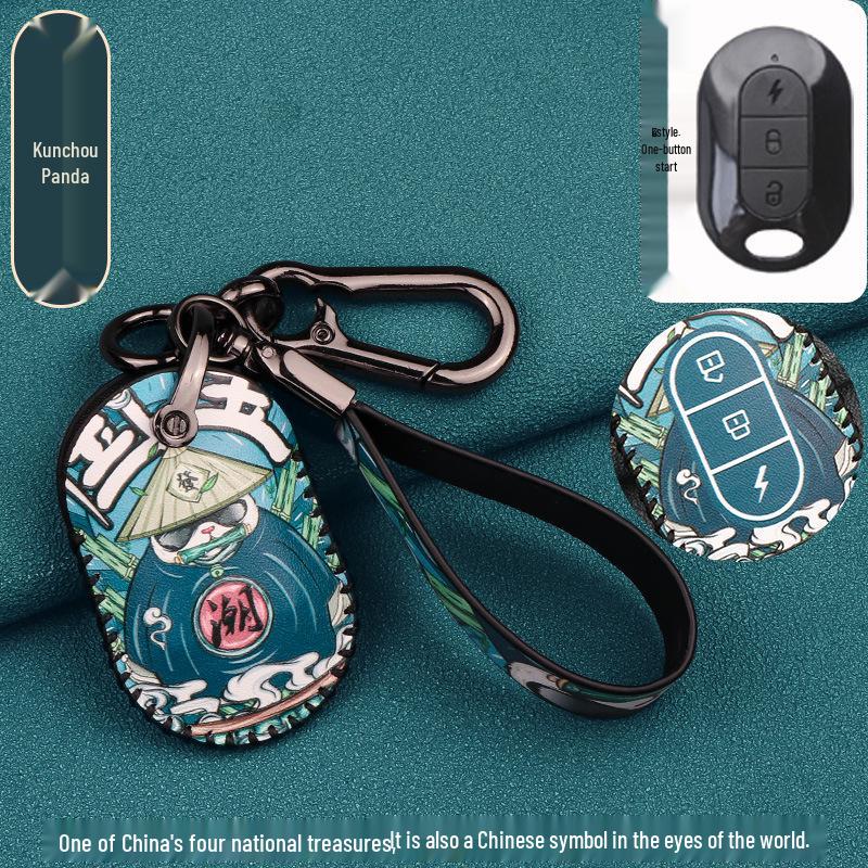 

Universal Key Case for Electric Bicycles - Protective Cover for Xiaodao, Sunra, and Tailg Models Standard