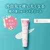 Aqua Shabon Hand Cream (24s) Sakura Floral Scent 45g