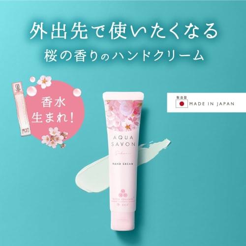 Aqua Shabon Hand Cream (24s) Sakura Floral Scent 45g