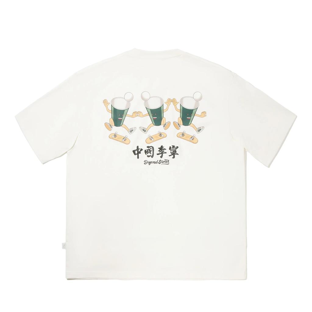 Li Ning Phil Hackett Artist Limited Edition Comfortable Minimalist Versatile Letter Print Short Sleeve T-Shirt Men Tops Champagne-White AHSV129-1