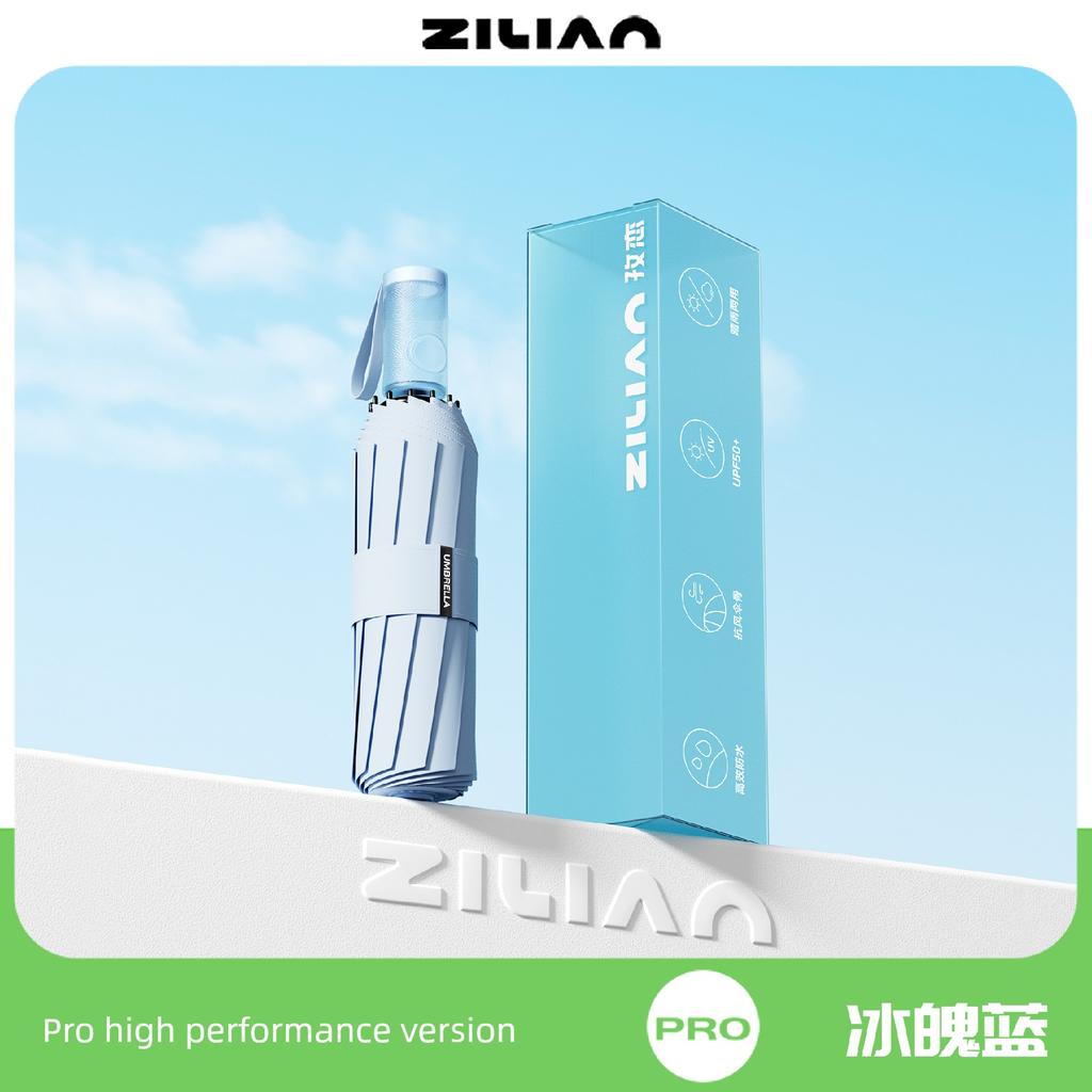 High-Quality Automatic Umbrella for Women, Dual-Use for Sun and Rain, Foldable Umbrella, Sun Umbrella, Uv Protection, Sunshade Umbrella for Men