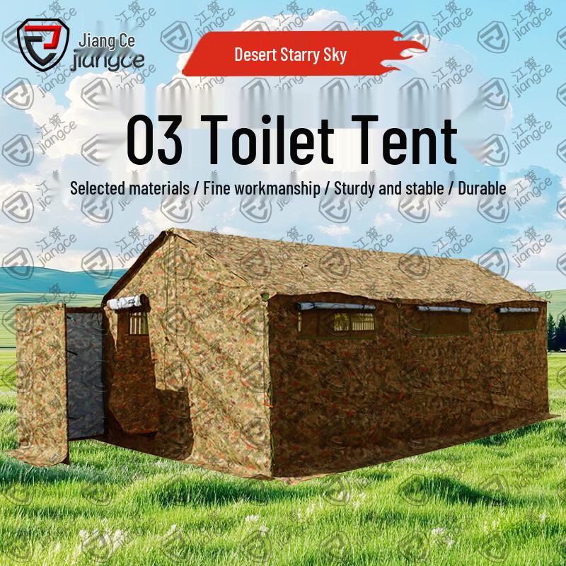 Jiangce 03 Series Portable Emergency Toilet Tent & Accessories