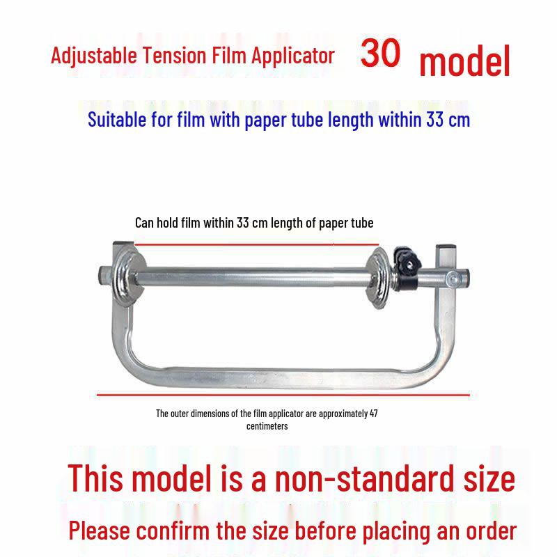Adjustable Manual Stretch Film Wrapping Machine with Handle Standard