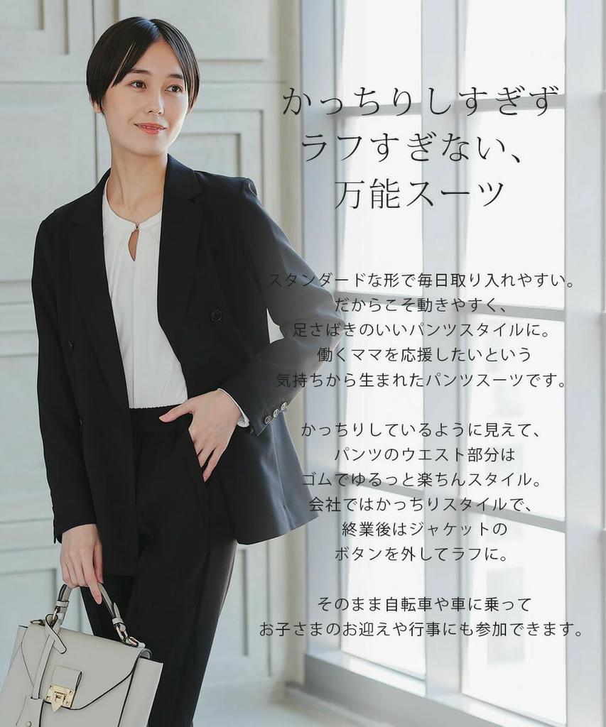 Pants Suit Setup Formal Graduation Ceremony Entrance Ceremony Suit Pants Jacket Double Visiting Day Interview Graduation 124601 [MORE AUNI] Women's