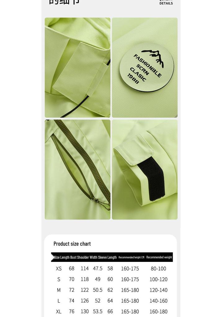 Unisex Windproof Winter Jacket: Warm, Fleece-Lined, 3-in-1 Outdoor Workwear Suit