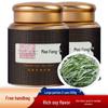 2025 Pre-Qing Mao Feng Spring Green Tea, 500g - Anhui High Mountain Tender Buds In Gift Box with Free Shipping.