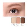 Amritara Symphonic Rose Eye Color Bright Coral