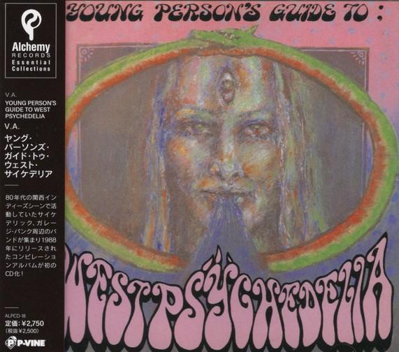 

CD VARIOUS Young Persons Guide To West Psyche ALPCD018 ALCHEMY 2024 Japan Obi Japanese PopRock