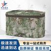 Portable Camouflage Toiletry Bag