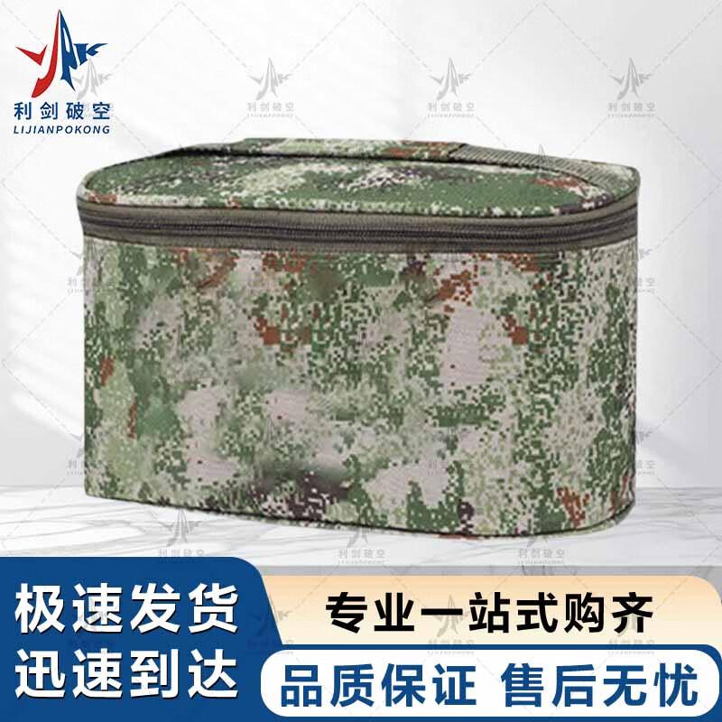 Portable Camouflage Toiletry Bag One Size