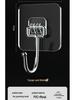 Transparent No-Trace Adhesive Wall Hook - Strong Load-Bearing, No-Punch Installation
