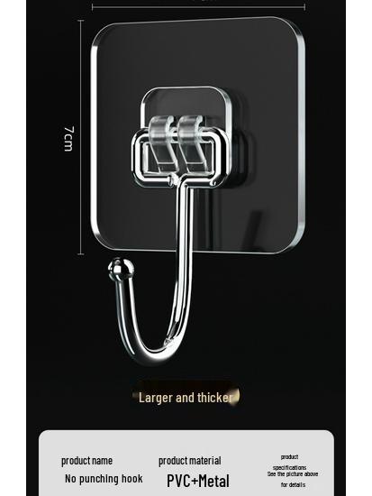 Transparent No-Trace Adhesive Wall Hook - Strong Load-Bearing, No-Punch Installation