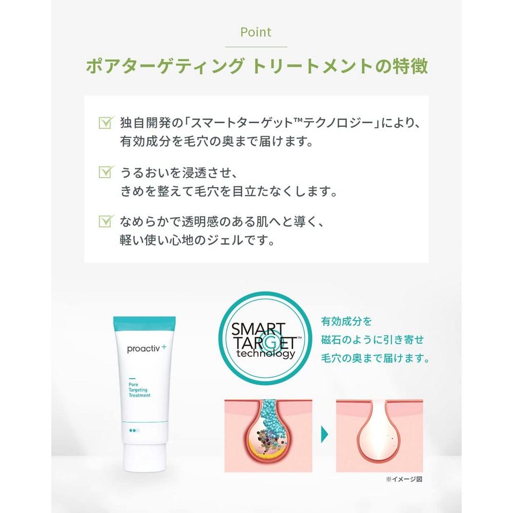 Pro Active Acne Medicated Acne Care Essence Pore Targeting 30G