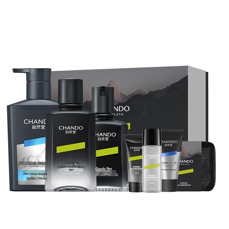 CHANDO Men's Glacier Anti-Wrinkle Brightening 3-Piece Skincare Set