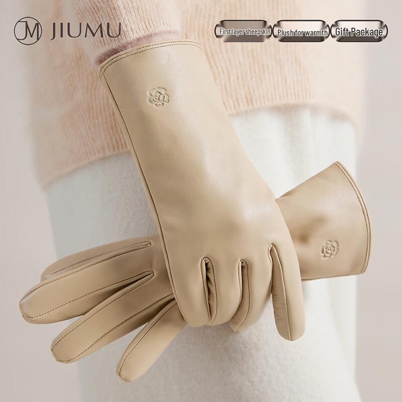 JIUMU Women's Warm Lambskin Leather Gloves GLZ069