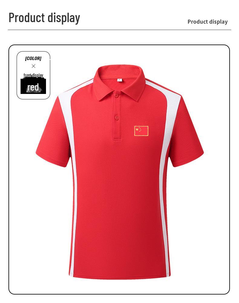 Chinese Martial Arts Coach Polo & Lapel Sports Suit - Summer Referee Two-Piece Set