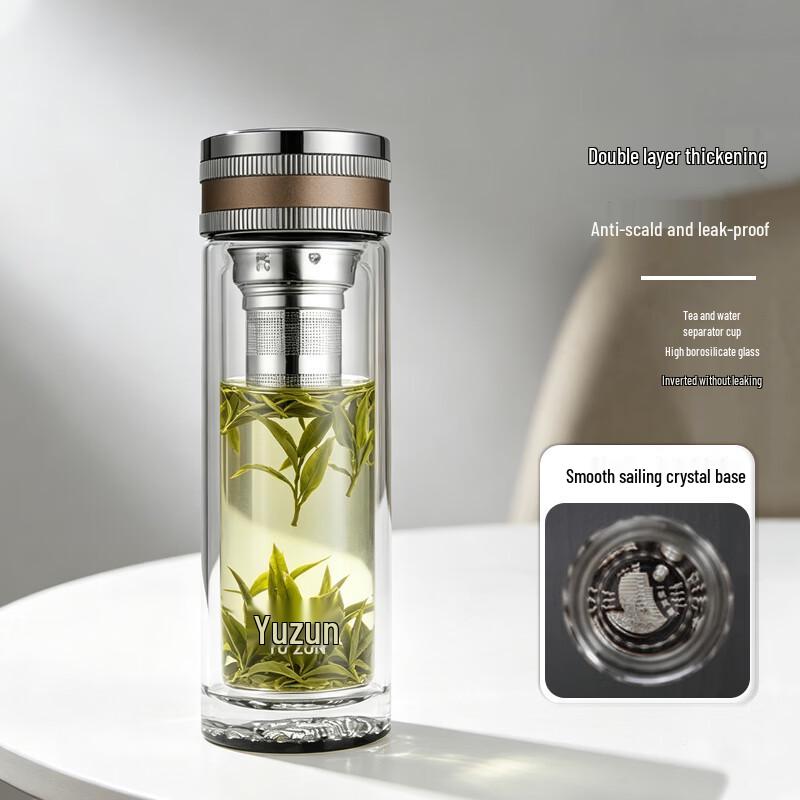 

YUZUN Double Wall Glass Tea Bottle with Infuser 310ml