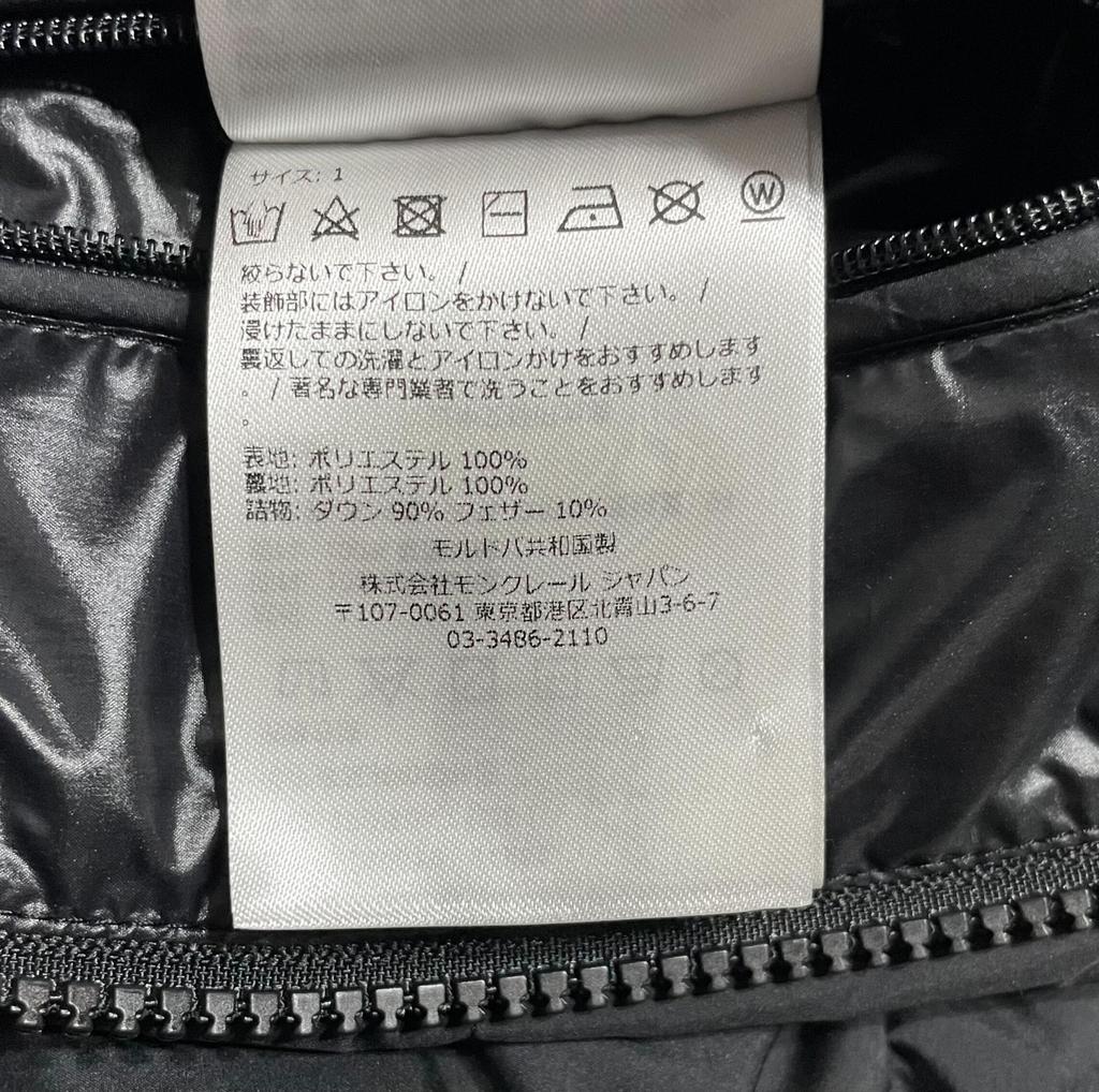 Used MONCLER CARDAMINEDown Jacket Nylon Mens