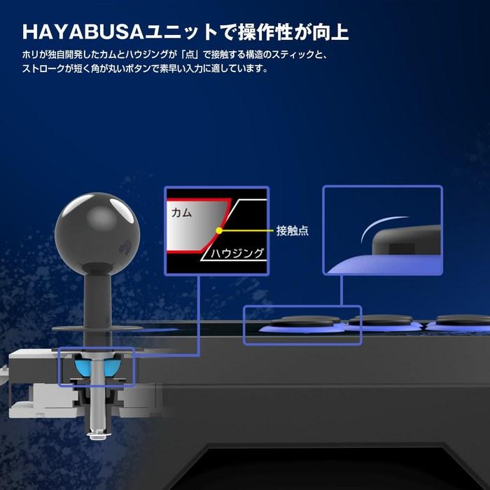 [Real Arcade] Pro.V Hayabusa for Windows PC