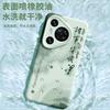 Applicable To Huawei Pura11 Mobile Phone Case, the New Pura11pro Silicone P11 Anti-drop P11pro All-inclusive Simple 11.
