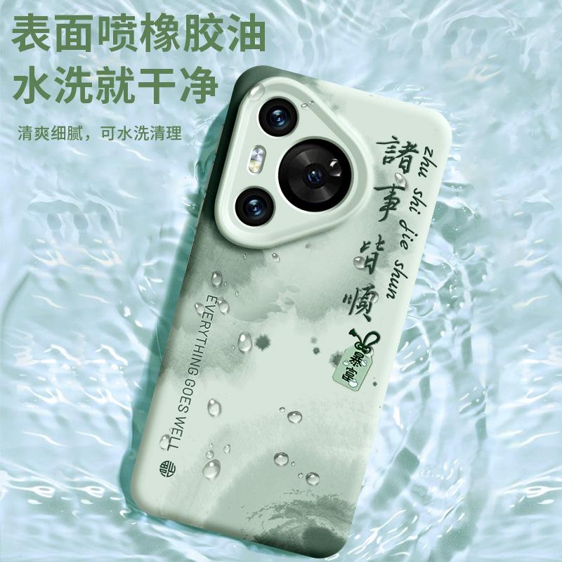 Applicable To Huawei Pura11 Mobile Phone Case, the New Pura11pro Silicone P11 Anti-drop P11pro All-inclusive Simple 11.
