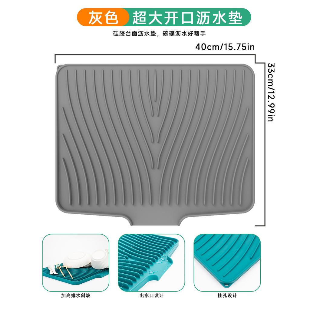 Neues Design Silikon Flussleitblech Schräge Abtropfmatte für Geschirr Hitzeschutzmatte für Schüsseln Teller Besteck