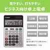 12místná stolní kalkulačka Canon Business Calculator HS-20TSC