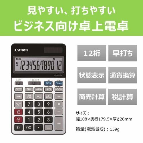 12místná stolní kalkulačka Canon Business Calculator HS-20TSC