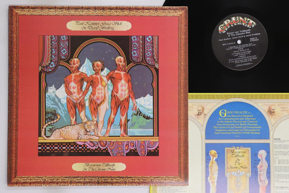 

LP Пластинка ПОЛ КАНТНЕР, ГРЕЙС СЛИК, ДЭВИД ФР - Барон фон Толбус и Хромированный Ну BLF10148 GRUNT 1977 США Рок Б/У