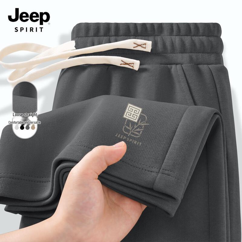 

JEEP SPIRIT Men s 2025 Casual Loose-Fit Straight-Leg Pants 2XL