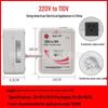Componente electrice – Transformatoare