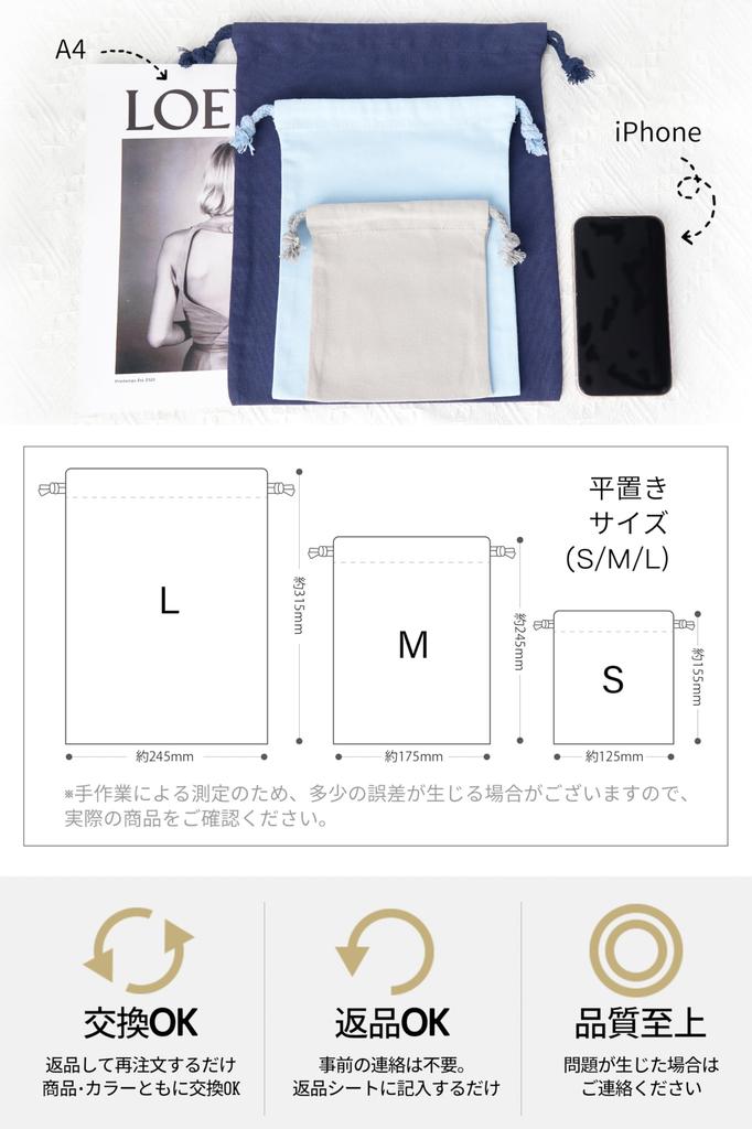 Small Plain Drawstring Bags of 15 3 Sizes Plain Drawstring Inner Drawstring Burlap Cloth Lunch Small Item Gym Clothes Lunch Mobile Phone Gift Cotton