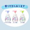 Biore U Foam Hand Soap Unscented Refill 430ml x 4 pieces + Biore U Soft Disinfecting Wet Sheets 10 pieces