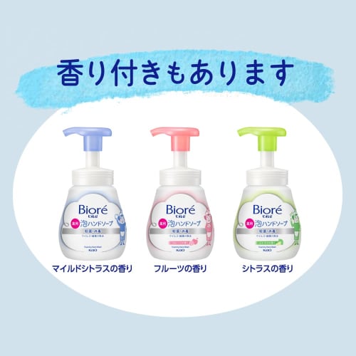 Biore U Foam Hand Soap Unscented Refill 430ml x 4 pieces + Biore U Soft Disinfecting Wet Sheets 10 pieces