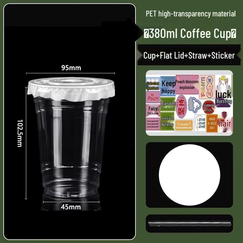 Disposable Coffee & Milk Tea Cup Set