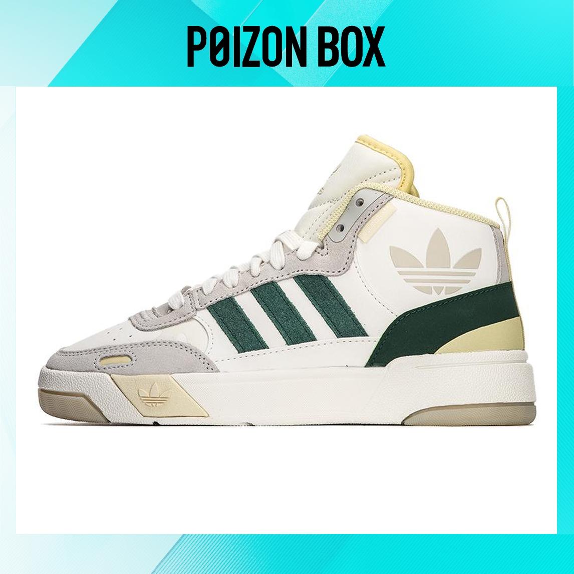 

кроссовки Unisex adidas originals Post Up Skate shoes GV9318